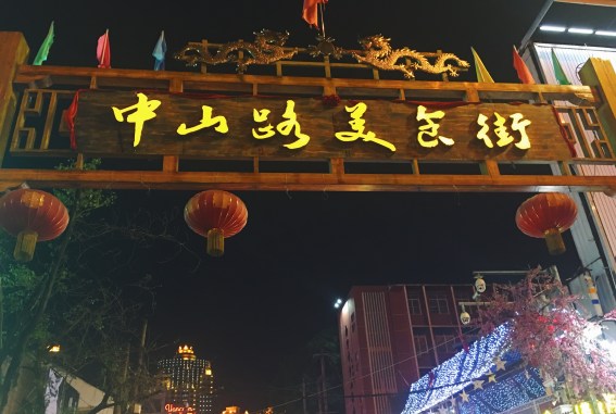 Processed with VSCO with f2 preset